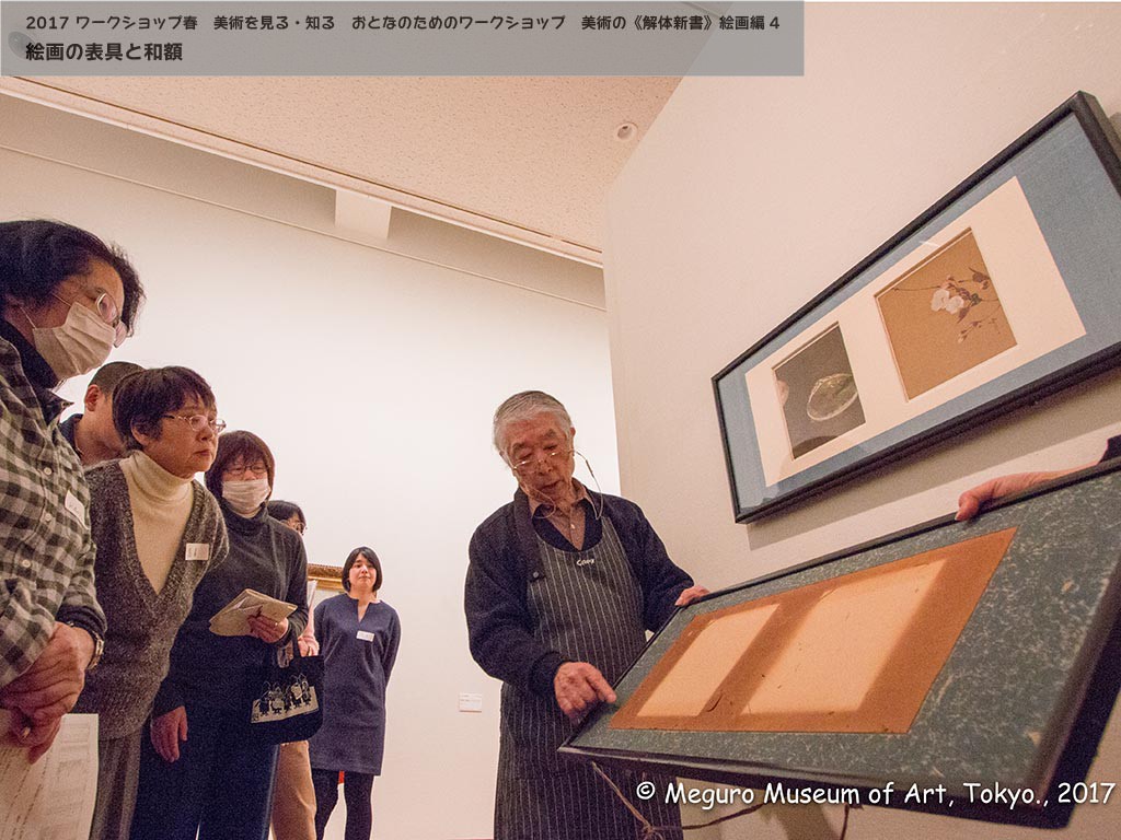 高橋先生が制作した和額を展示室で見ます。